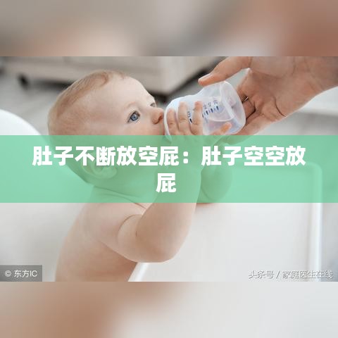 草創(chuàng)未就 第3頁