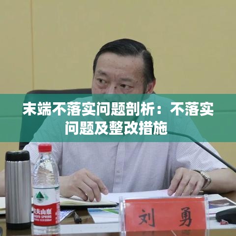 加盟合作 第129頁