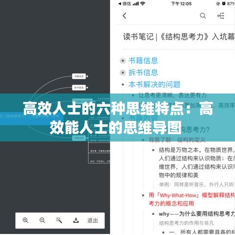 敷衍了事 第3頁