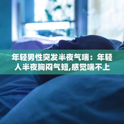 救急包 第121頁(yè)