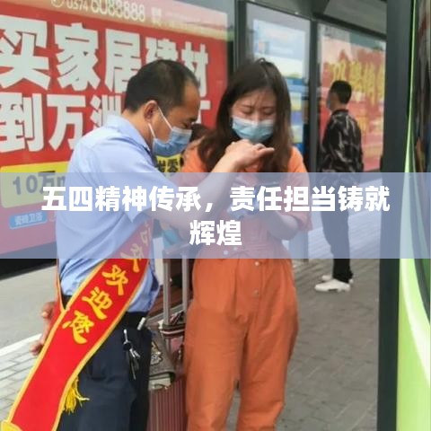 人前顯貴 第3頁(yè)