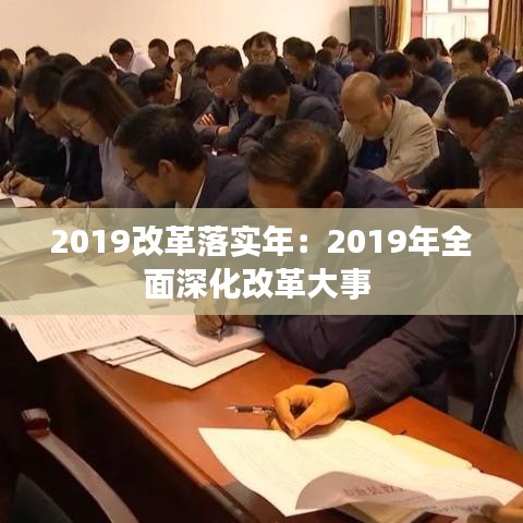 成功案例 第114頁