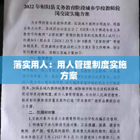 成功案例 第112頁(yè)