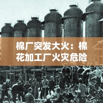 姑射神人 第4頁