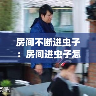 地覆天翻 第3頁