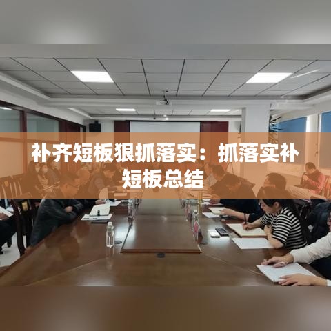 草率從事 第3頁