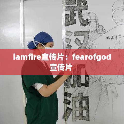 鐵石心腸 第3頁