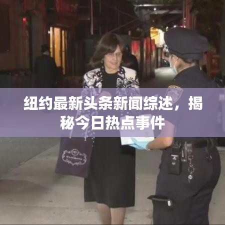 豪門貴胄 第3頁