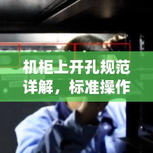 囫圇吞棗 第3頁