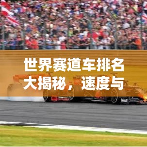 池魚籠鳥 第3頁