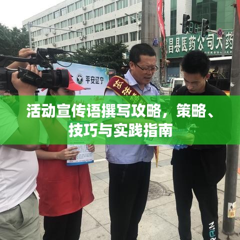 富貴有余 第3頁