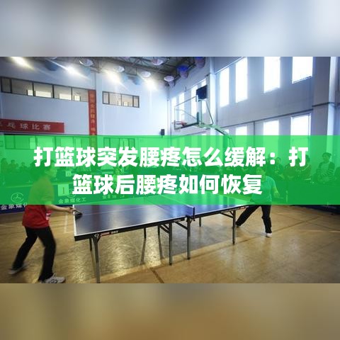 慌慌張張 第3頁