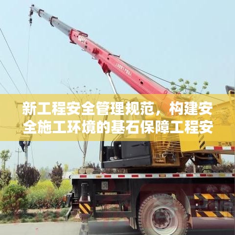 騰龍換鳥(niǎo) 第2頁(yè)