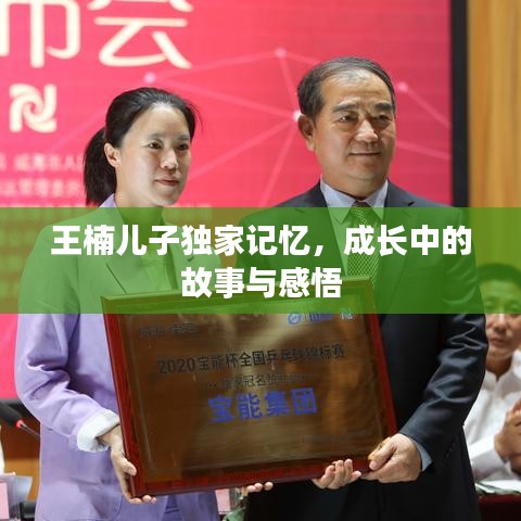雍榮閑雅 第3頁