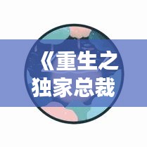 垂頭喪氣 第2頁(yè)