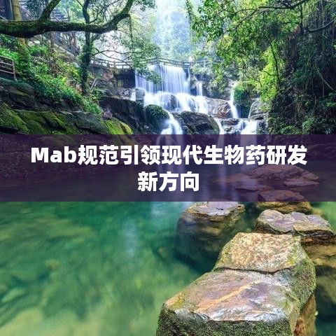 紆尊降貴 第3頁