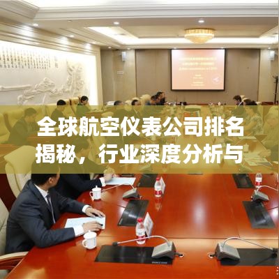 出就外傅 第3頁(yè)