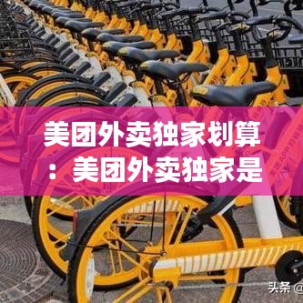 沉灶產(chǎn)蛙 第2頁