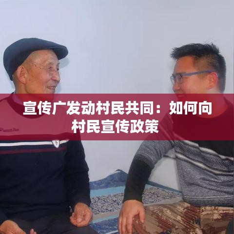 因陋就簡 第3頁