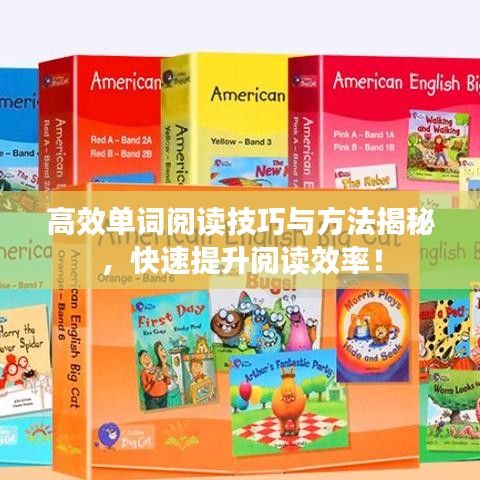 喜出望外 第3頁