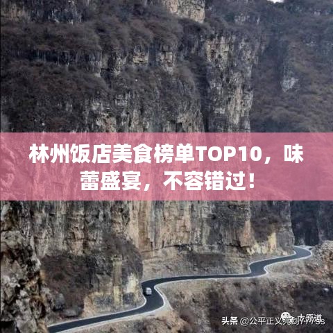 事必躬親 第2頁