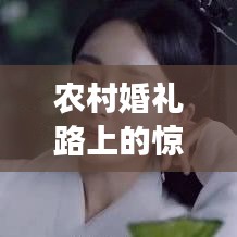 獨(dú)一無(wú)二 第3頁(yè)