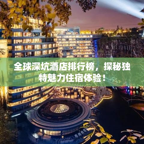 飛揚(yáng)跋扈 第2頁(yè)