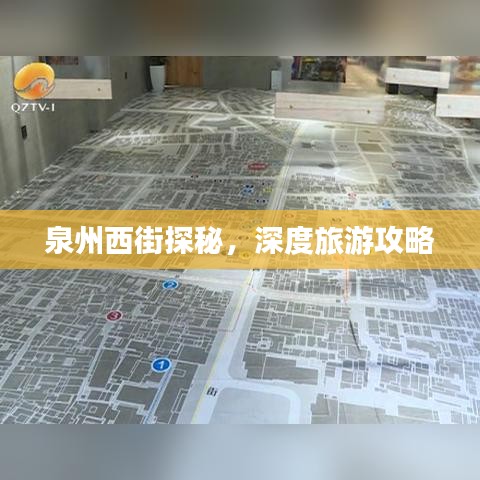 張飛穿針 第3頁