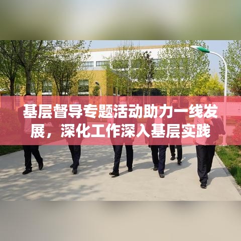 瞋目張膽 第2頁