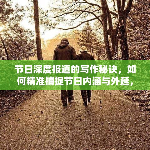 懷真抱素 第3頁(yè)