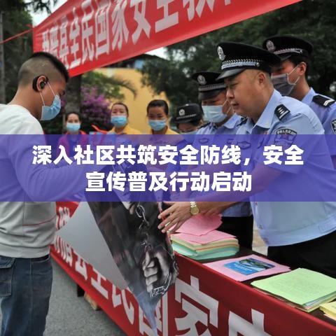 天生萬物，唯人為貴 第2頁