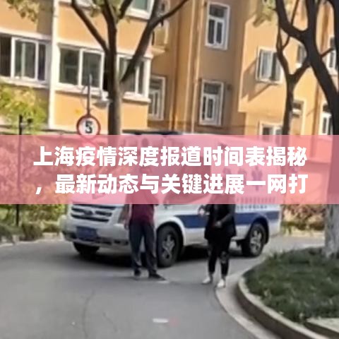 刬舊謀新 第2頁