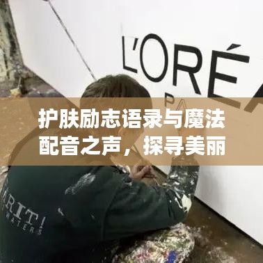 敷衍了事 第2頁