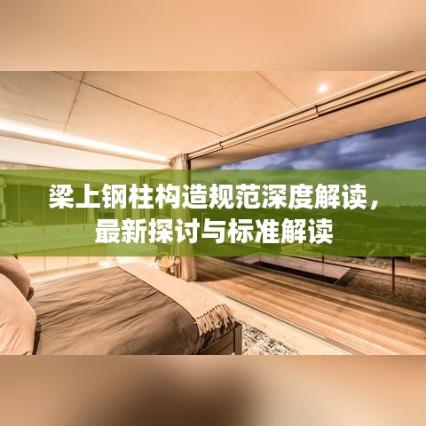 聲如洪鐘 第2頁