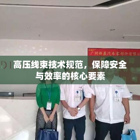 玉樹臨風(fēng) 第2頁