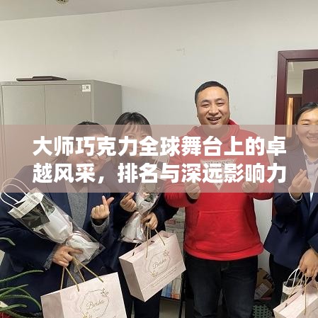 標(biāo)新立異 第2頁(yè)