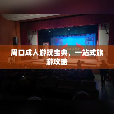 新聞中心 第45頁