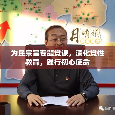 輕徙鳥舉 第2頁