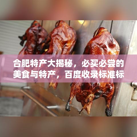 貴人善忘 第2頁(yè)