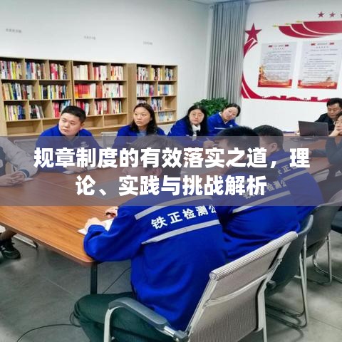 黑天摸地 第2頁
