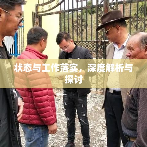 富貴榮華 第2頁