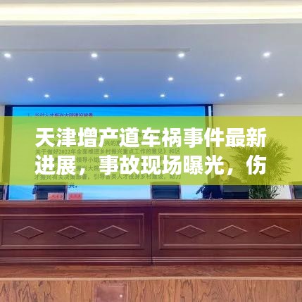 別出新意 第2頁(yè)