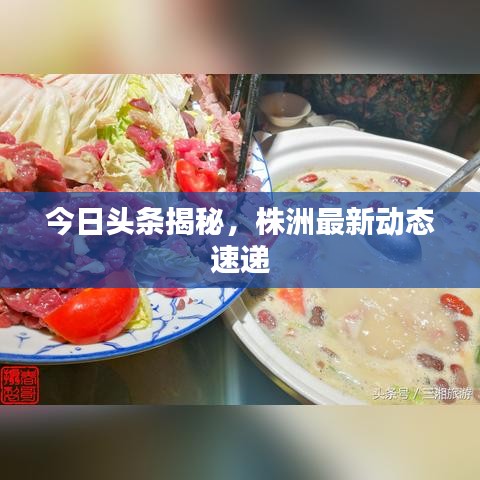 龍飛鳳舞 第2頁(yè)
